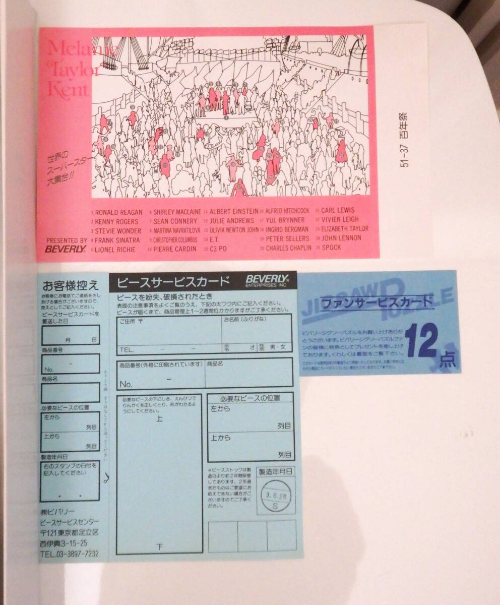 item_image_9