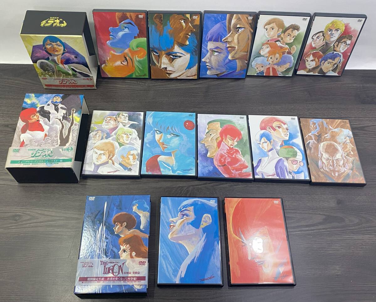 A772 1円～ 伝説巨神イデオン DVD-BOX ニュープリント?デジタルニューマスター版 PART-1 PART-2 接觸篇 発動(dòng)篇 まとめて セット