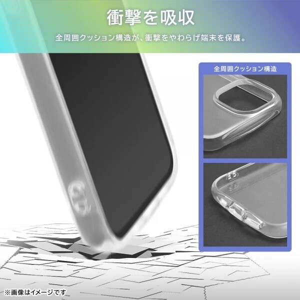 送料無料【訳あり・未使用品】iPhone 15 / iPhone 14 / iPhone 13 耐衝撃 TPUソフトケース ProCa The clear クリア■ストラップホールつき