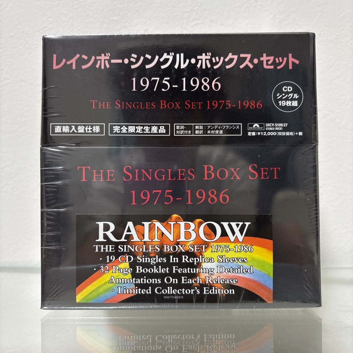 レインボー・シングル・ボックス・セット 1975-1986 Rainbow – The Singles Box Set 1975-1986 – Box Set