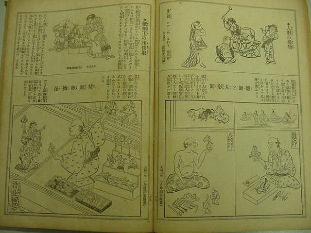item_image_9