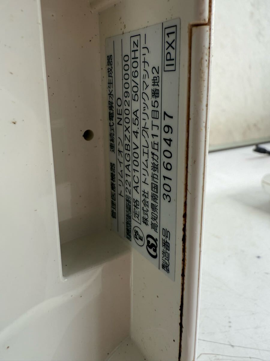 item_image_9