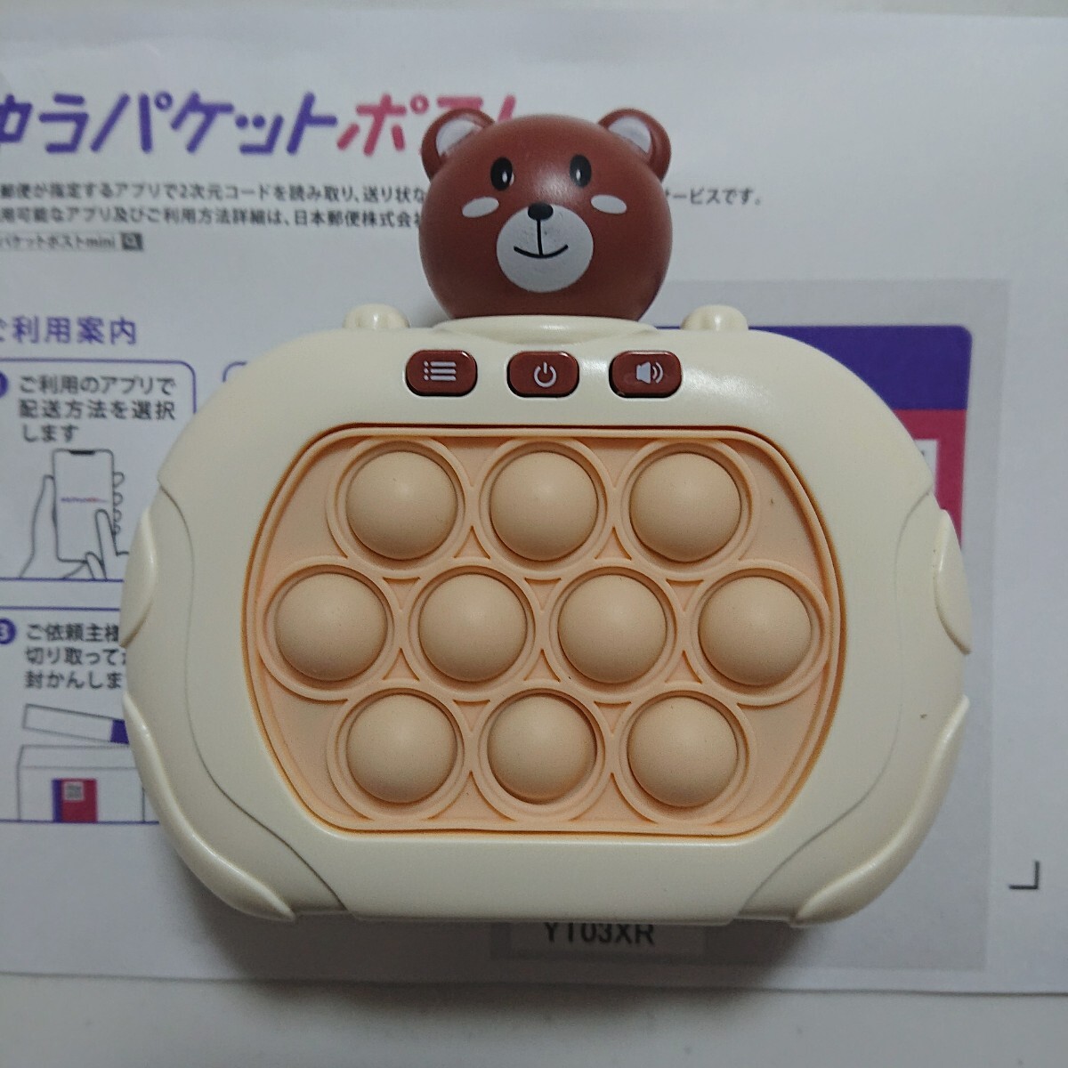 item_image_8