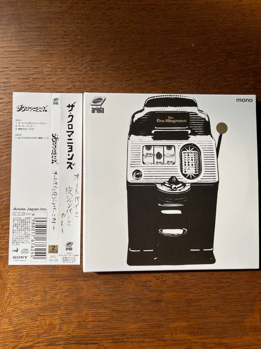 The * черный maniyonz мотоцикл . кожа джемпер . карри первый раз ограничение запись 2CD бумага jacket с лентой The * черный maniyonz мотоцикл . кожа джемпер . карри первый раз ограничение запись 2CD бумага jacket с лентой