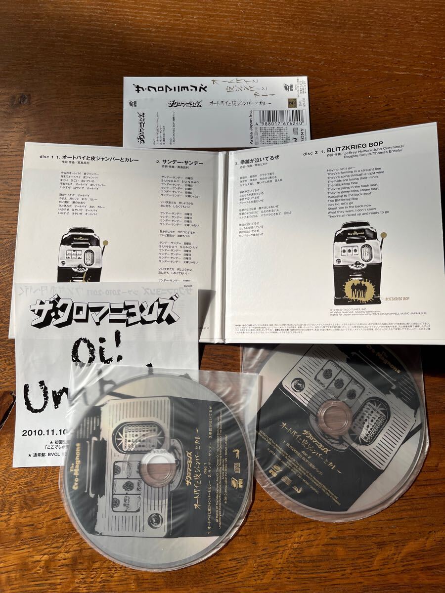 The * черный maniyonz мотоцикл . кожа джемпер . карри первый раз ограничение запись 2CD бумага jacket с лентой