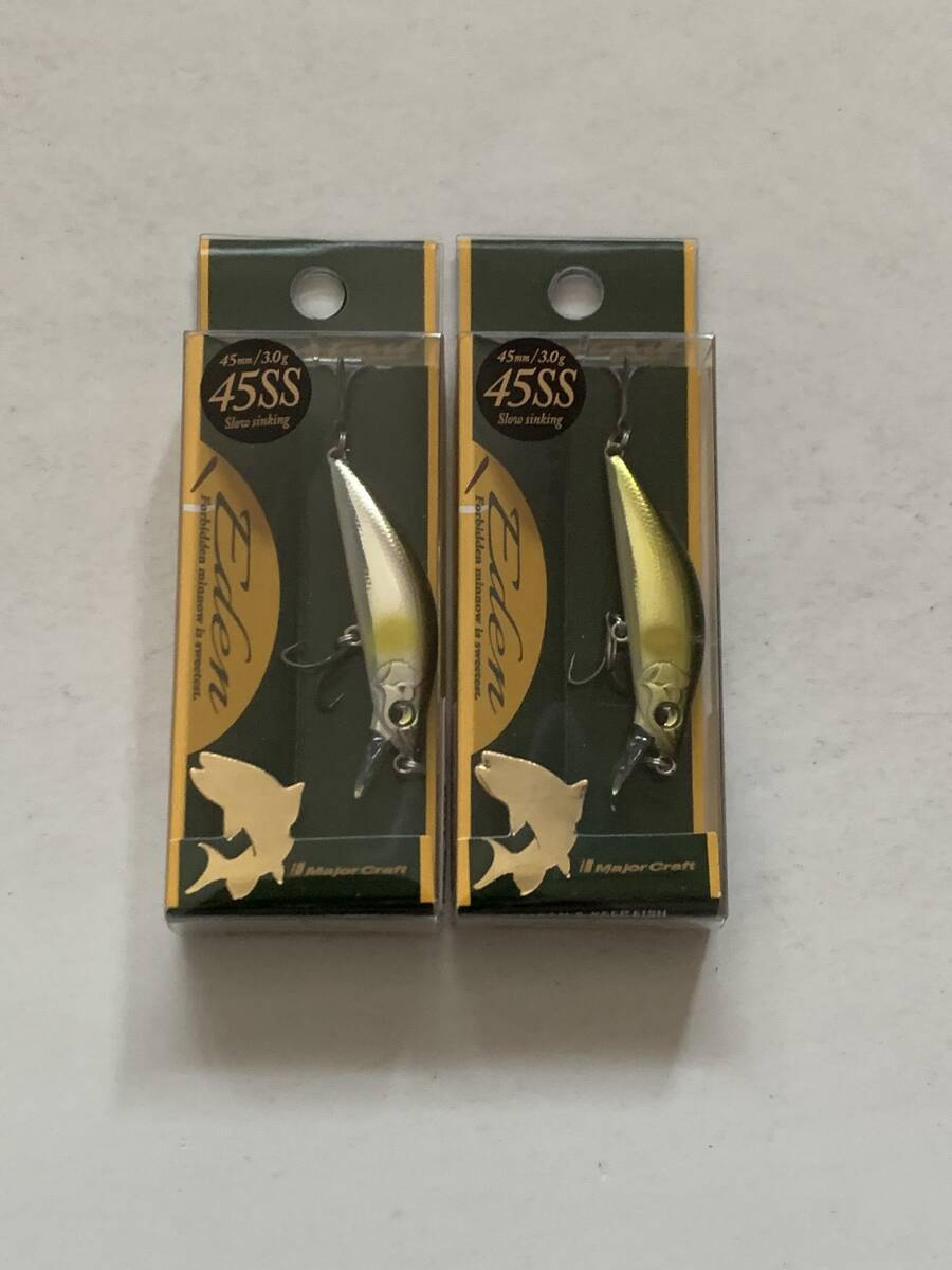 メジャークラフト【ファインテール エデン 45SS】２個(gè)セット