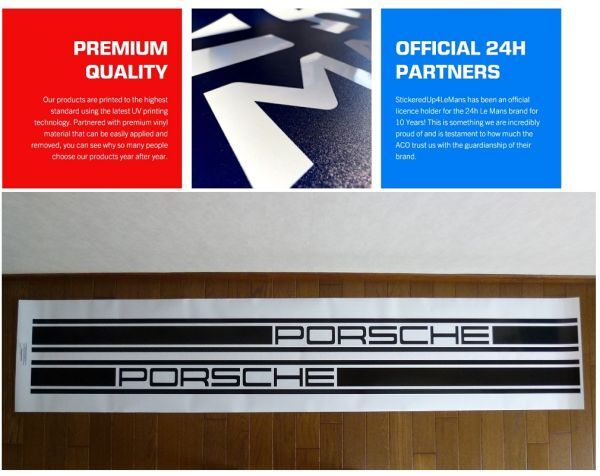 ルマン公式メーカー製で2枚setです。