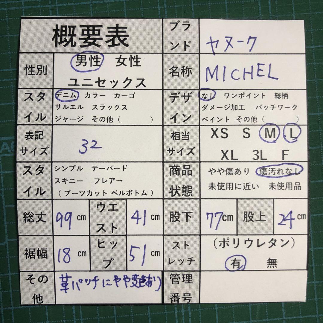 item_image_2