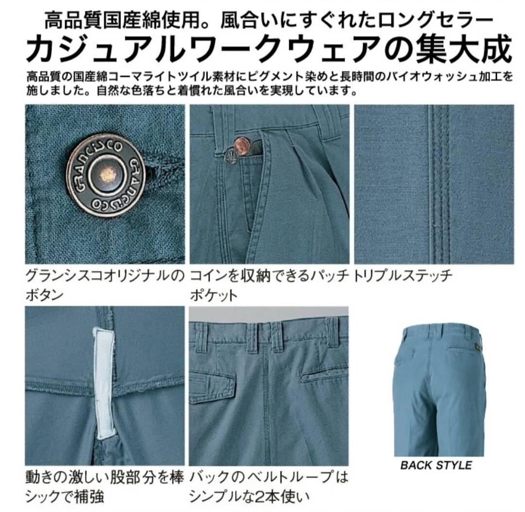 item_image_4