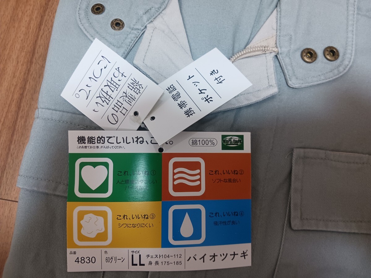 item_image_8