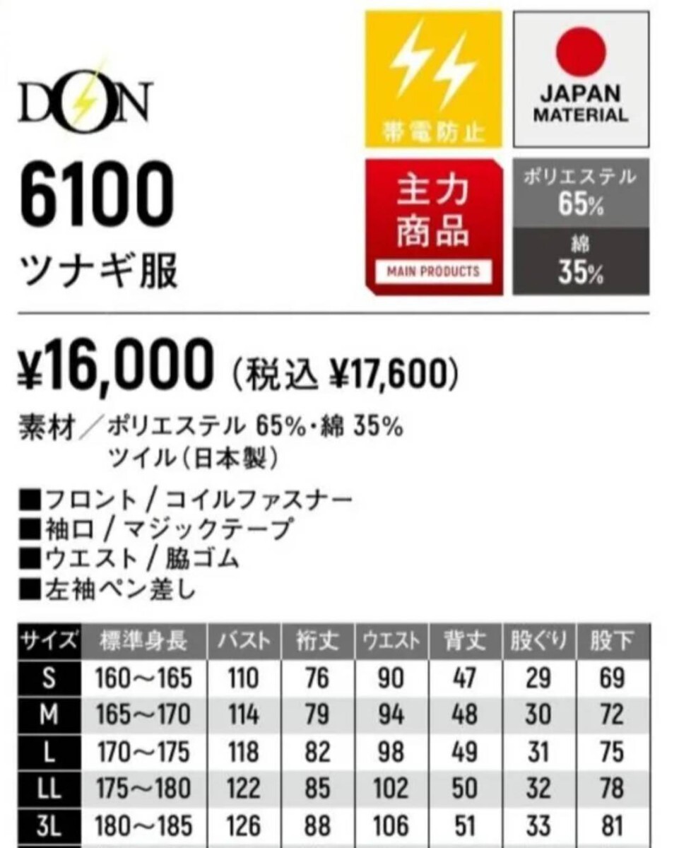 item_image_8