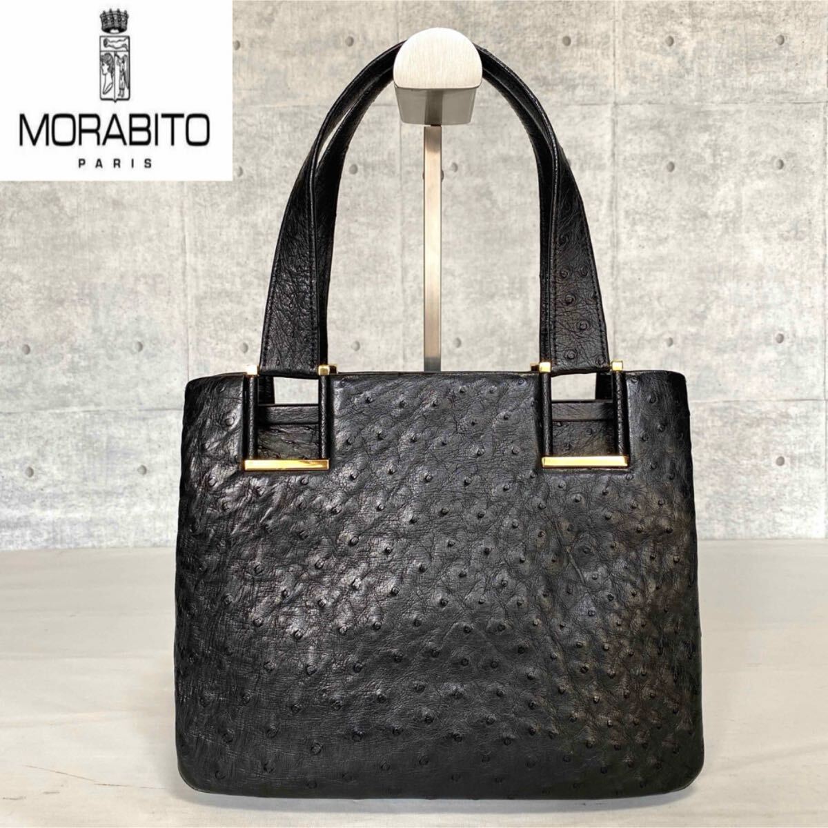 良品 MORABITO BLACK ローザンヌ オーストリッチ レザー