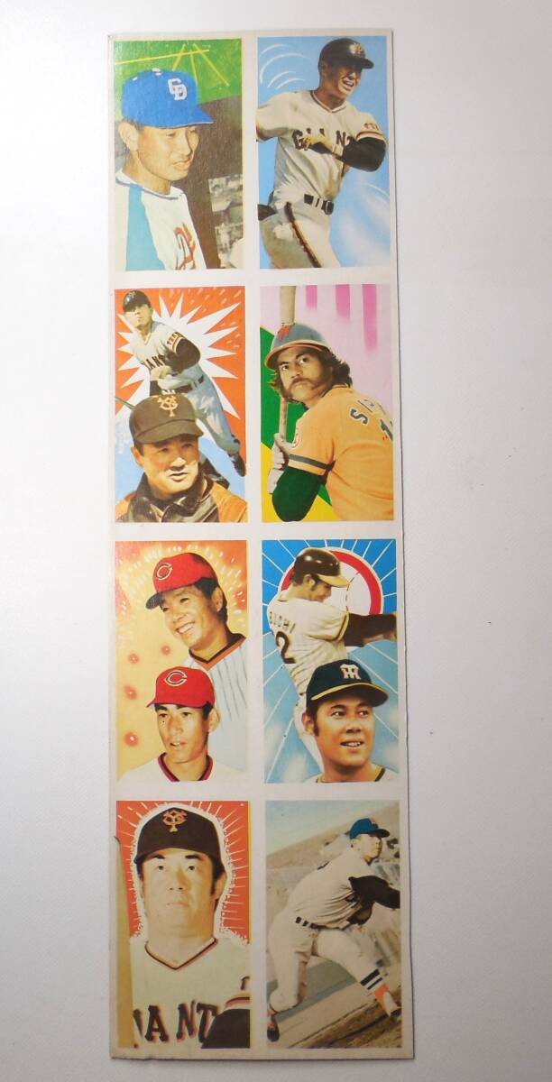 野球 プロ野球 写真 面子 めんこ メンコ 昭和30年代 国鉄 巨人