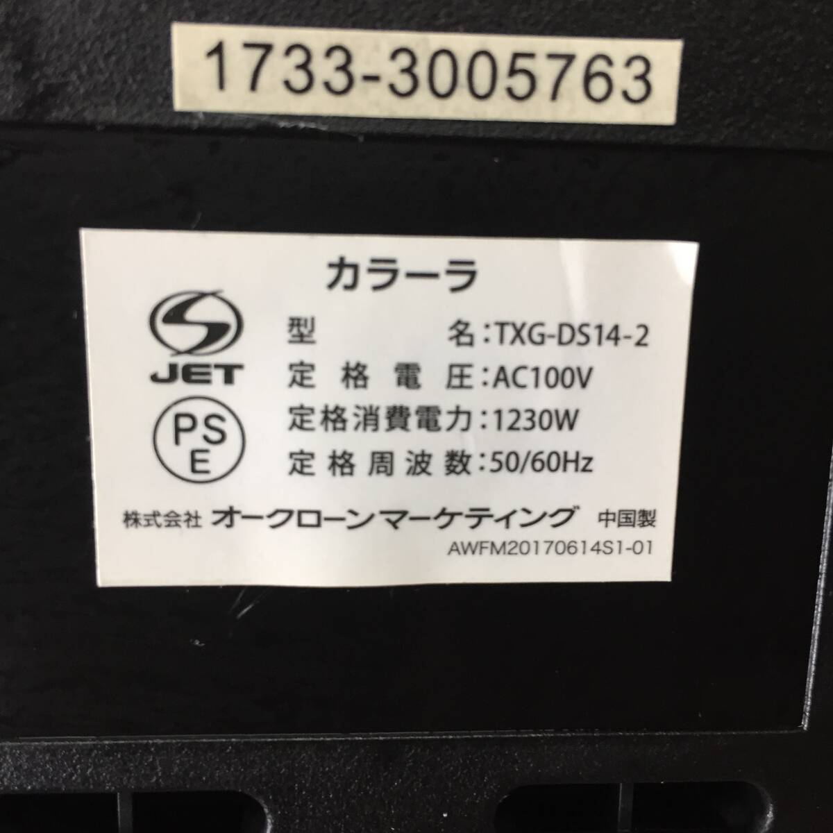 item_image_8