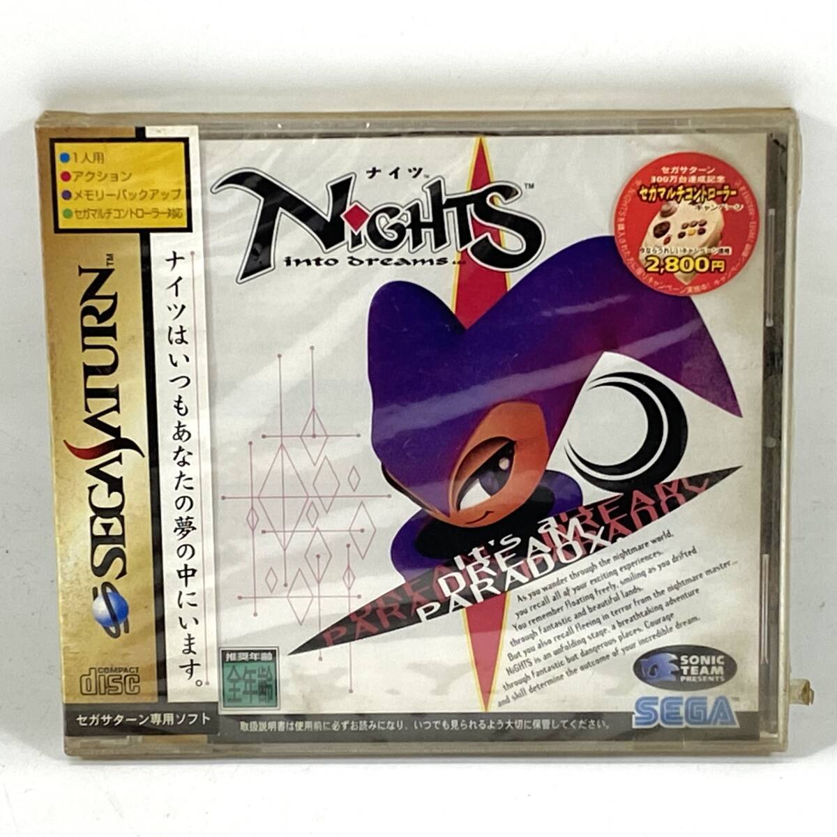 未開封 NIGHTS/ナイツ セガサターンソフト Sega Saturn ゲーム 25e菊MZ