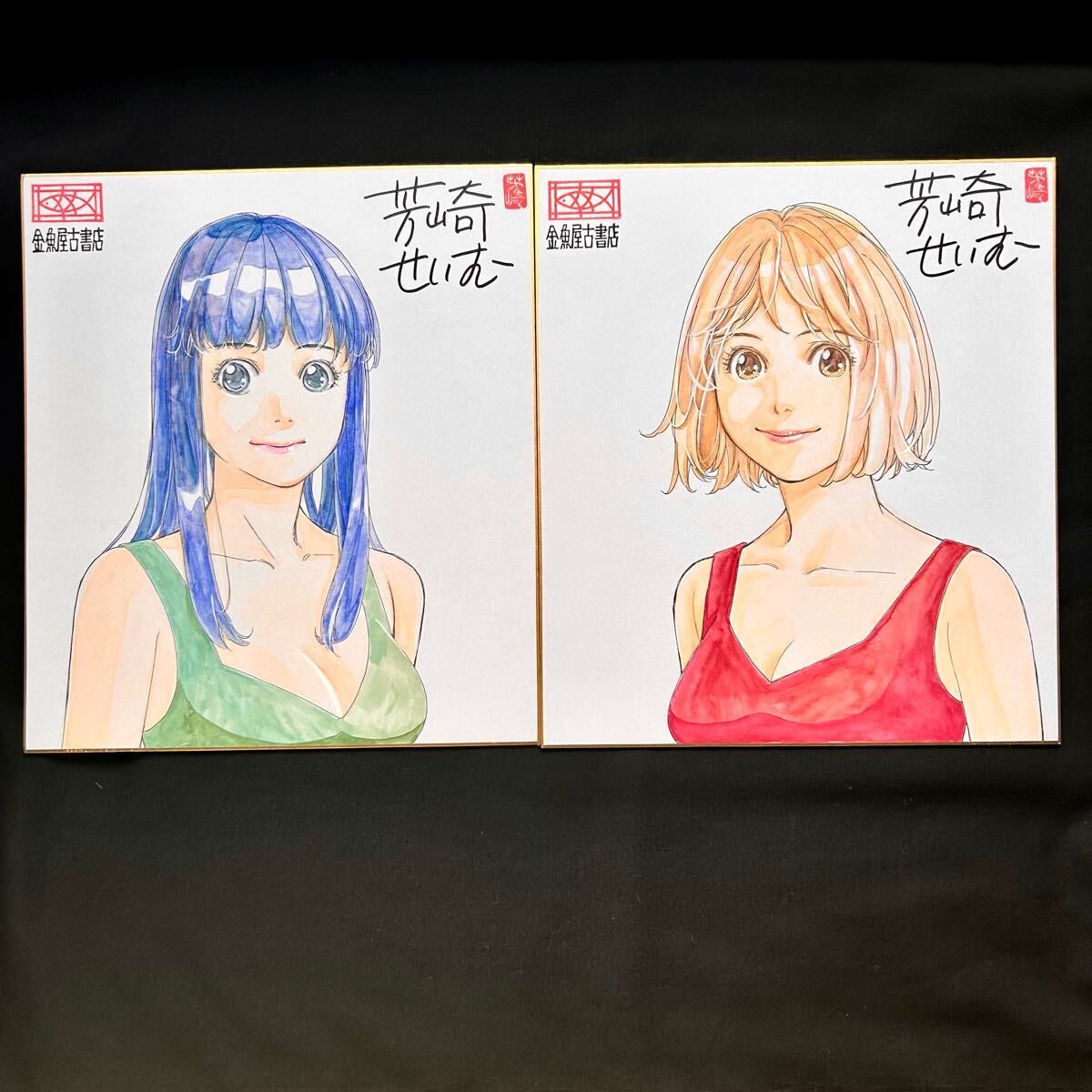 item_image_1