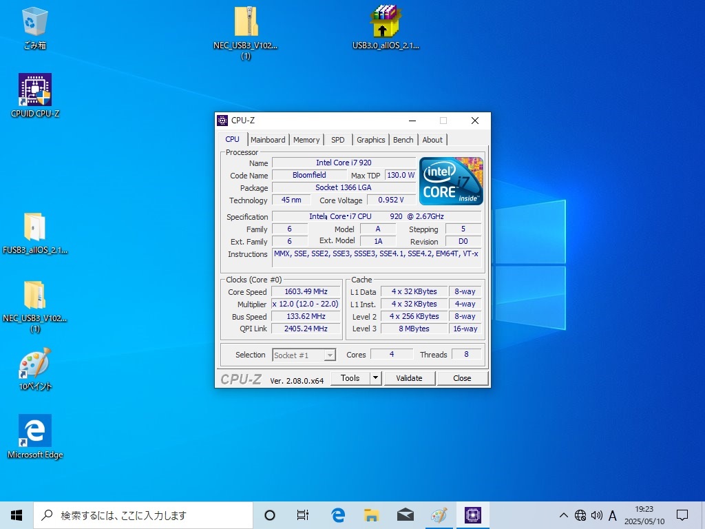 LGA1366 i7 920 0600/20502