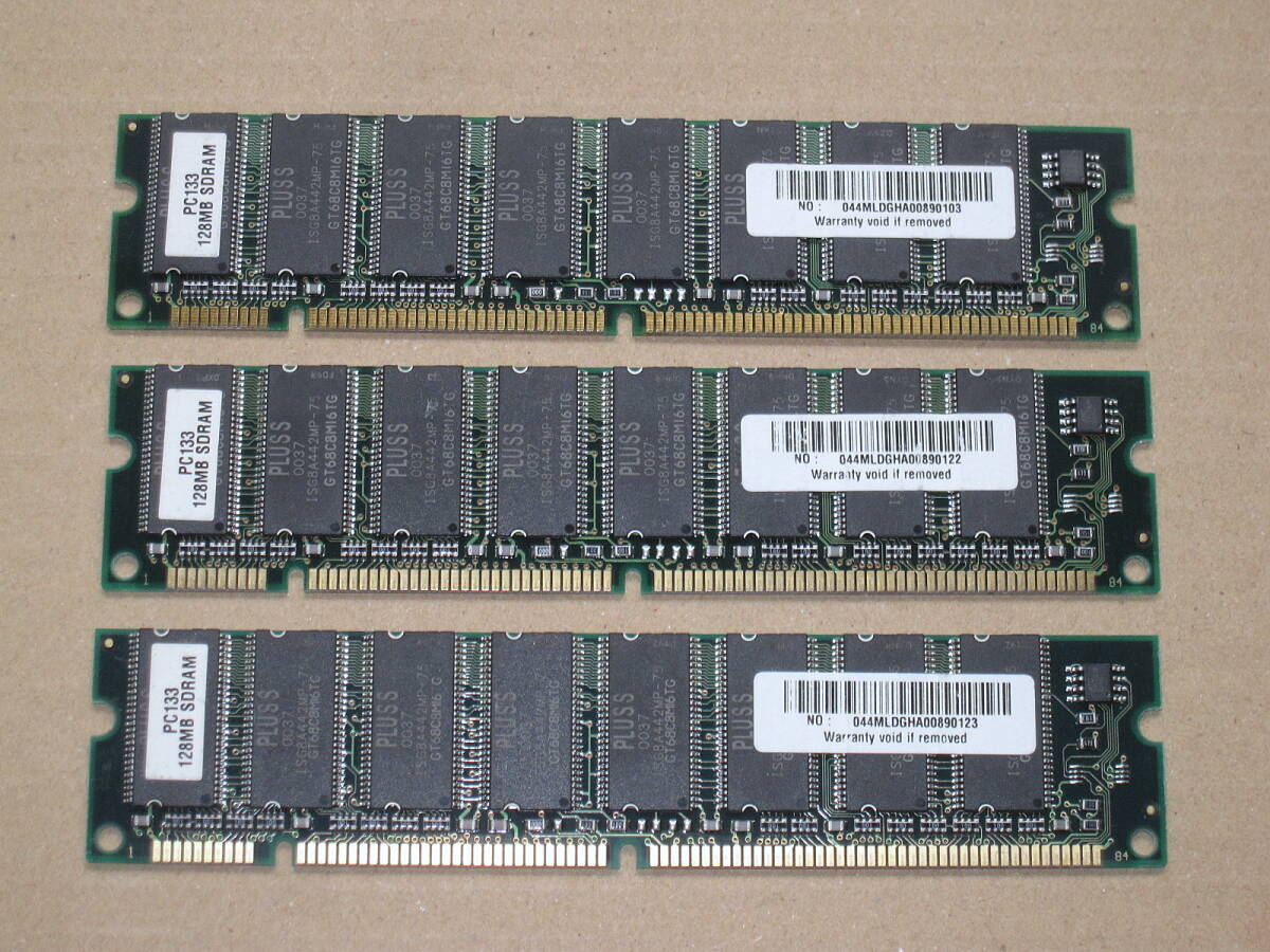 SDRAM PC133 128MB 3枚 合計(jì)384MB 　2000/120526