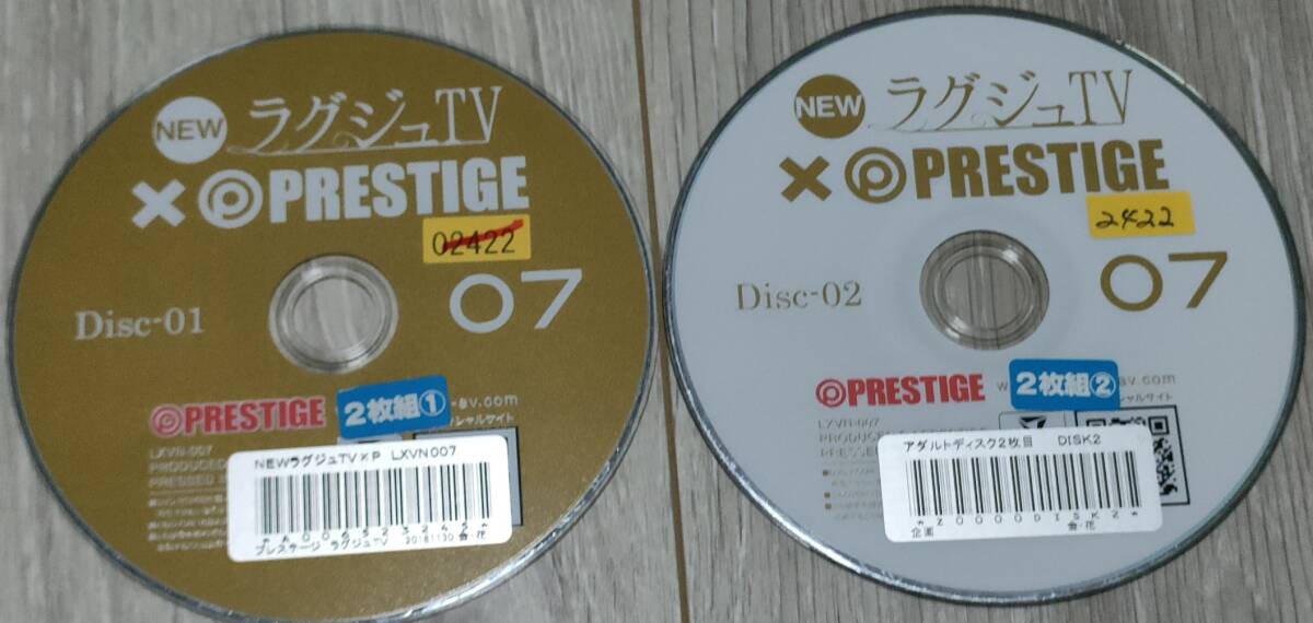 プレステージ NEW ラグジュTV 07 麻田みお 水沢のの 森下美憐 柊木のあ 有賀ゆあ 春原未來 坂咲みほ 推川ゆうり 永井みひな あけみみう 美