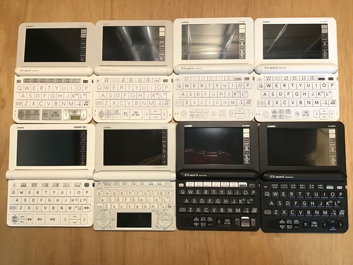 CASIO XD-Z9800 XD-G4800 他 電子辭書 カシオ エクスワード 8點セット◆ジャンク品 [1731MP]