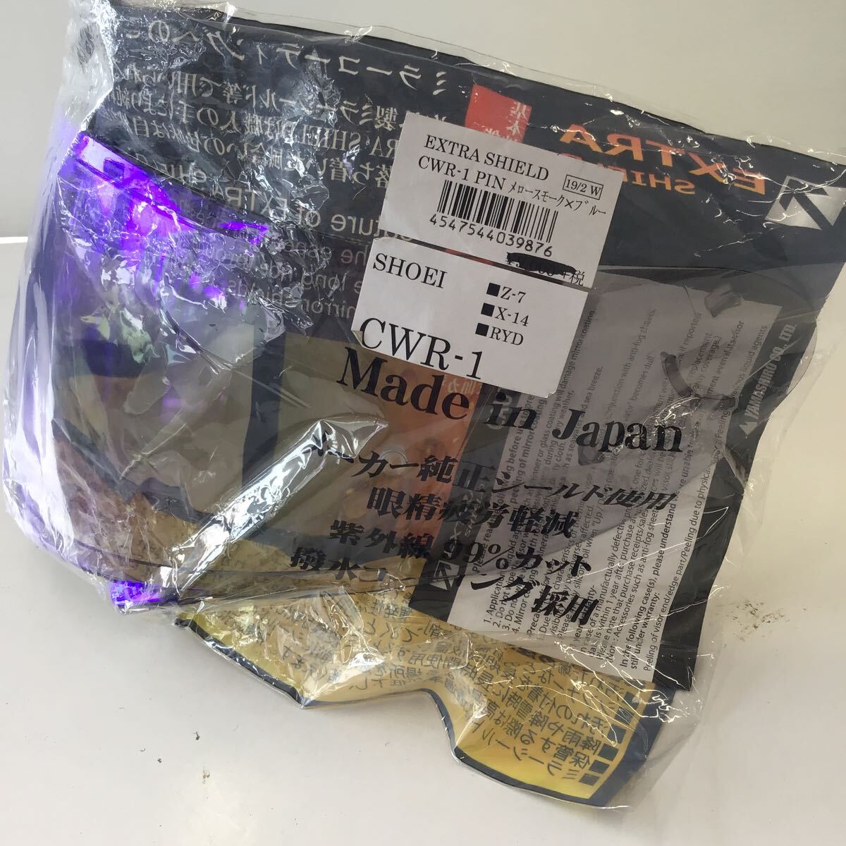 EXTRA CWR-1 контактный замок защита ( сочный затонированный / голубой ) управление NO-3007