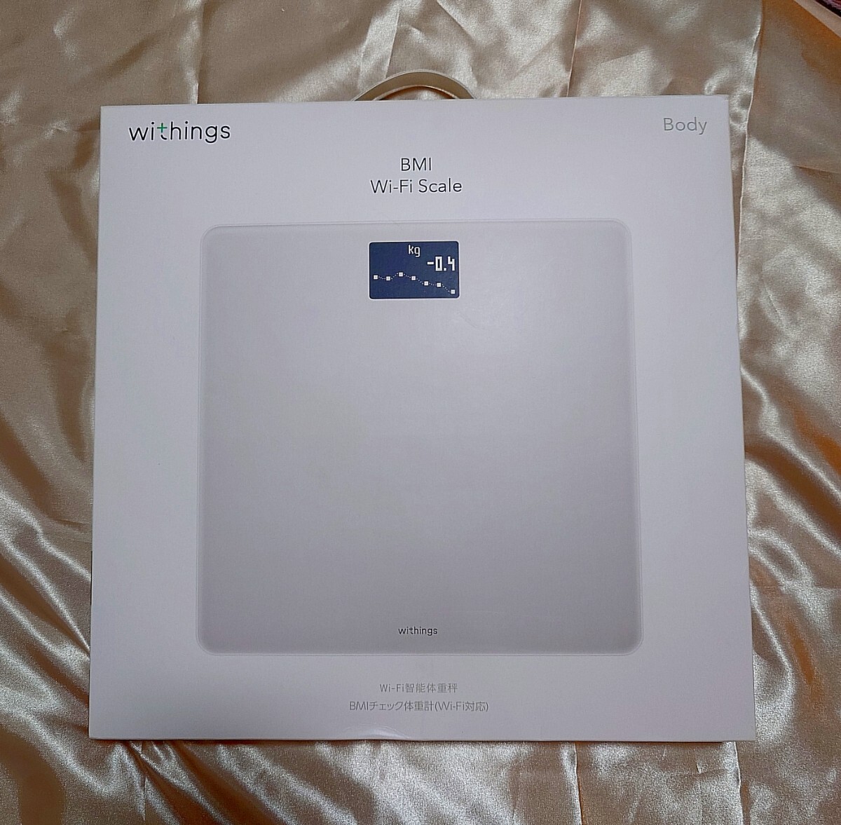 【送料無料】Withings スマート體重計(jì) Body WBS06 WHITE 