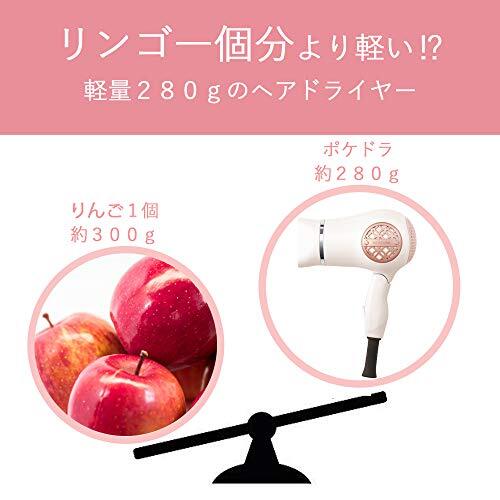 コイズミ ヘアドライヤー ミニドライヤー ポケドラ ミルキィホワイト KHD-9730/W