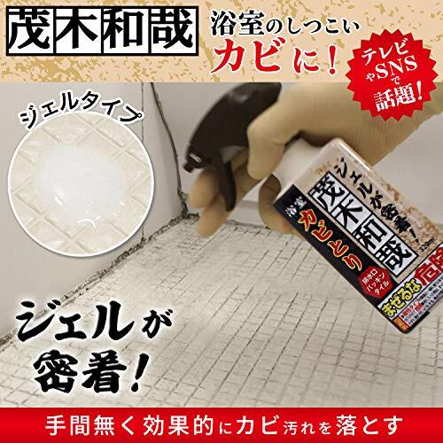 茂木和哉 浴室用 カビとり 密着 ジェル 320ml (垂れずに壁面密着)_画像3