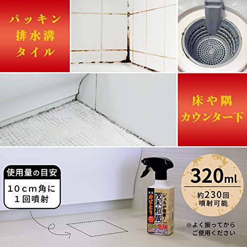 茂木和哉 浴室用 カビとり 密着 ジェル 320ml (垂れずに壁面密着)_画像7