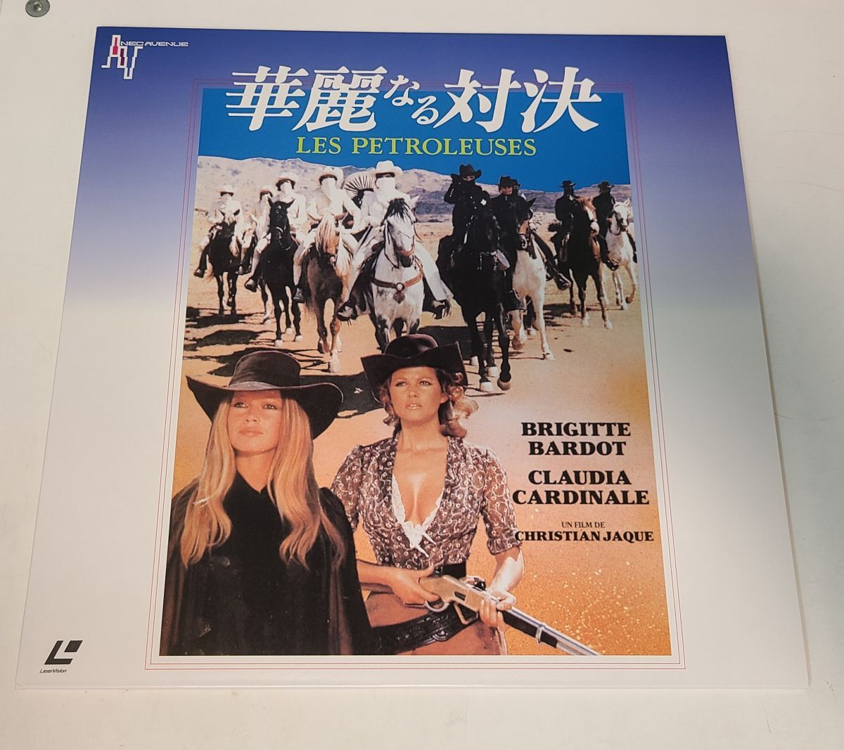 LD / 華麗なる対決　LES PETROLEUSES / NECアベニュー / A78L-7018【M005】