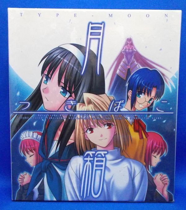 新品 未開(kāi)封 月箱 つきばこ TYPE-MOON 月姫PLUS+DISC 歌月十夜 2003年 Windows98/Me/2000/XP 同人ソフト PCゲーム レトロ タイプムーン