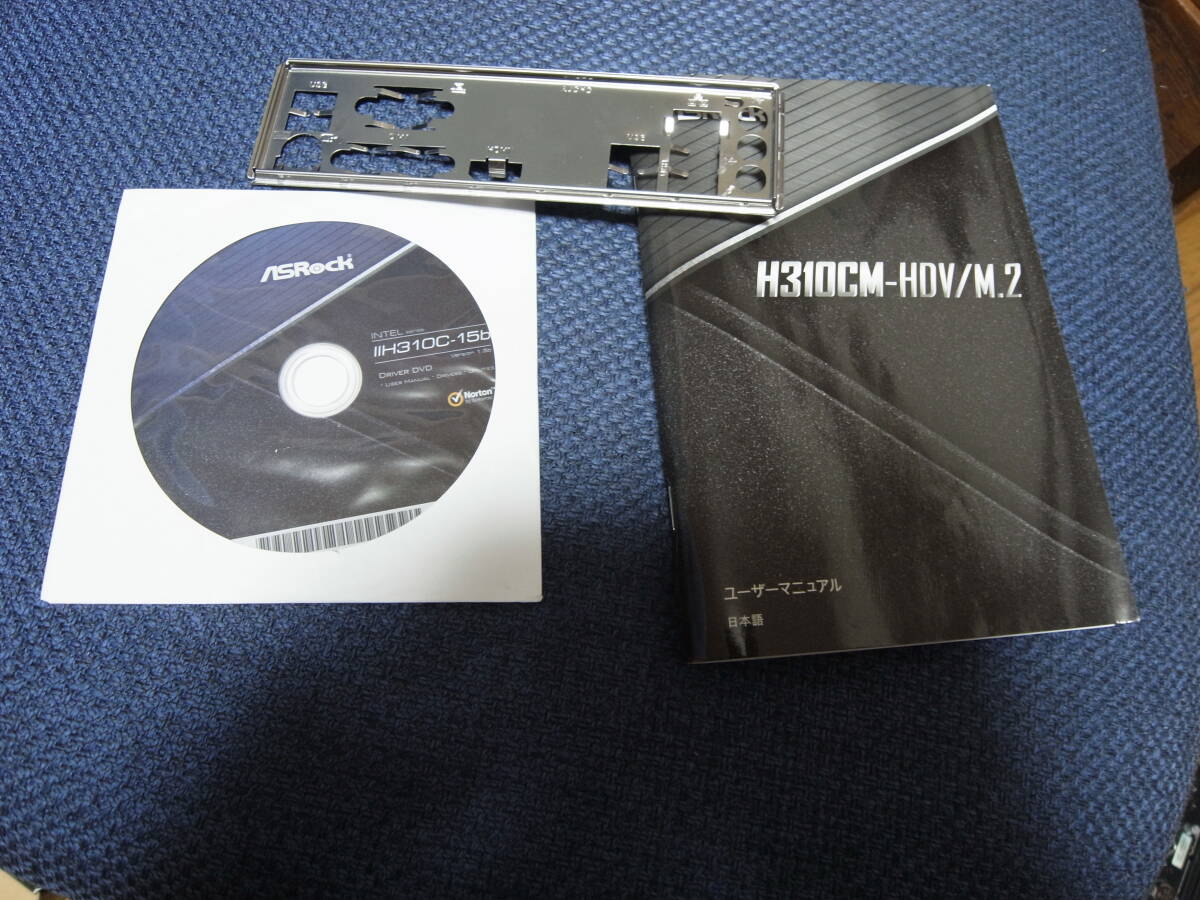 ASRock MicroATX LGA1151 マザーボード H310CM-HDV/M.2 ジャンク