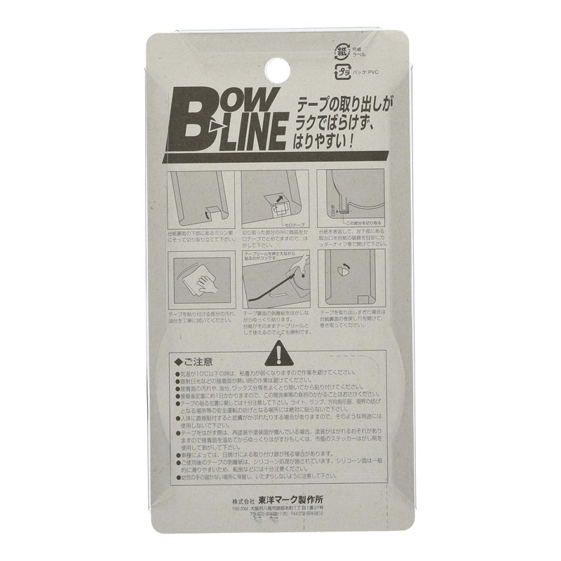 Toyo Mark 東洋マーク制作所 ホワイト ラインテープ トーヨー カジュアルテープ BL-131