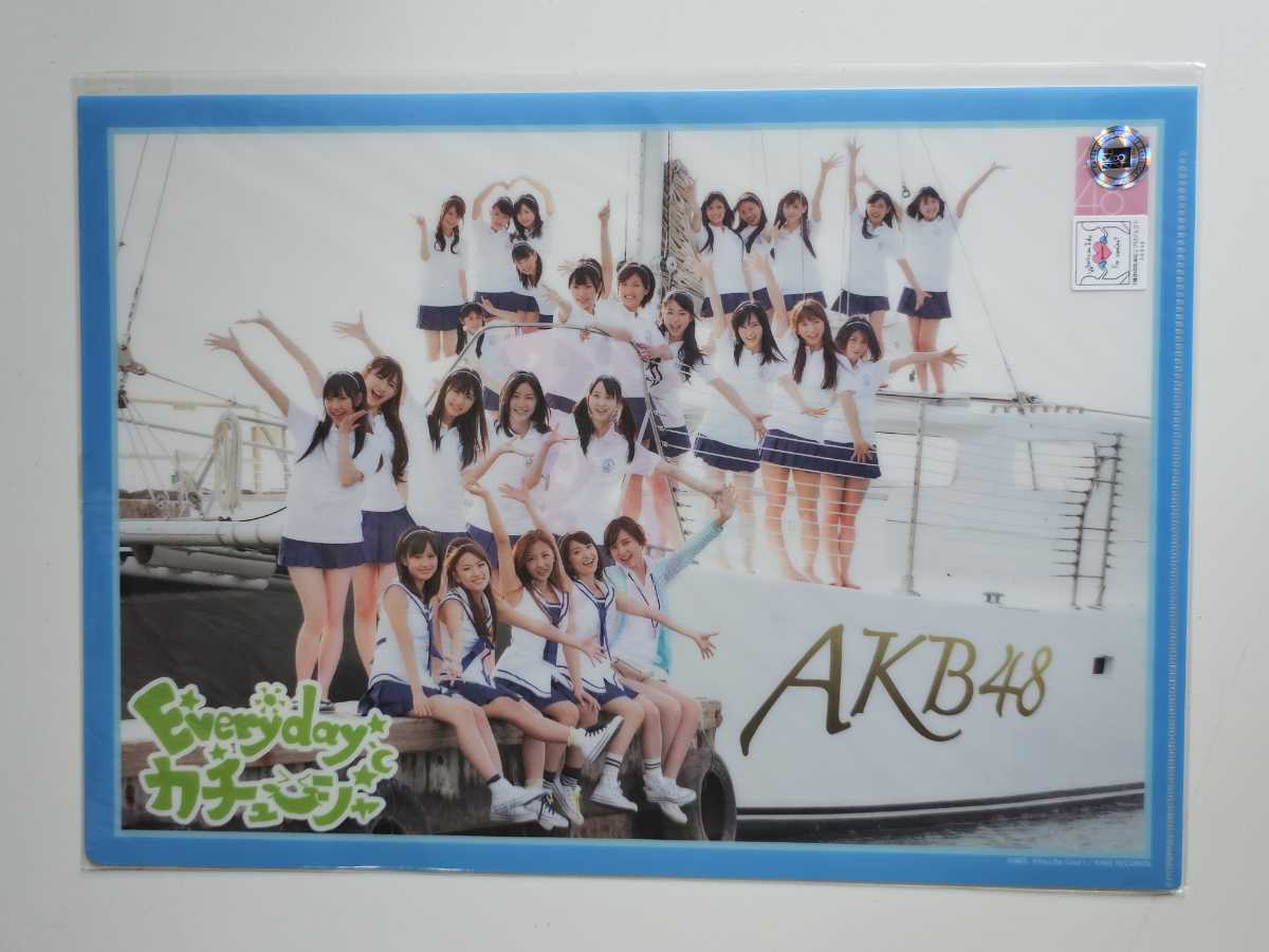 AKB48 クリアファイル <Everyday、カチューシャ> ホワイト 未開封_画像1