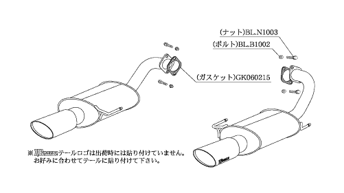 自動車関連業(yè)者直送限定 柿本 カキモト マフラー KRnoble Ellisse クリスタルAB SUBARU アウトバック BPE 3.0_NA 4WD(AWD) (B51327B)