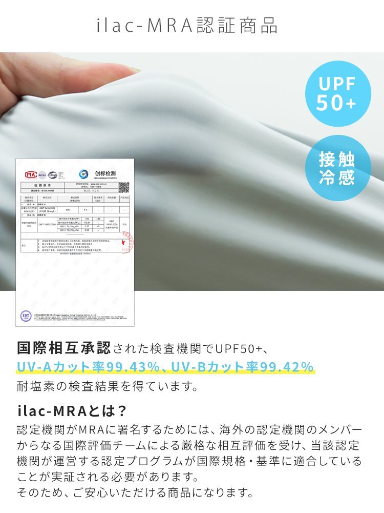 [在庫処分SALE] ラッシュガード キッズ 子供 パーカー フード付き 接觸冷感 男の子 女の子 水著 UVカット 吸水 速干 日焼け対策 130cm 黒