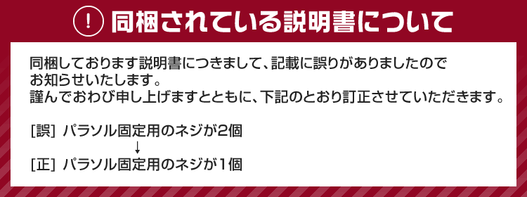 パラソルベース 21kg 注水式 パラソルスタンド アウトドア パラソル 庭 バルコニー レジャー デッキパラソル 土臺(tái) プール 水 重り 錘 円柱
