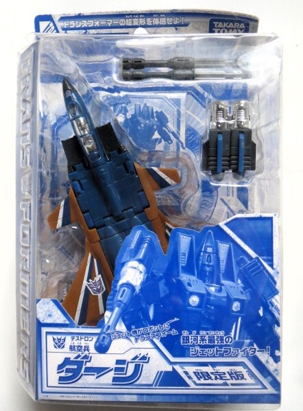 限定！ゲンテイ！トランスフォーマー ダージ 開封未使用品 TF_画像1