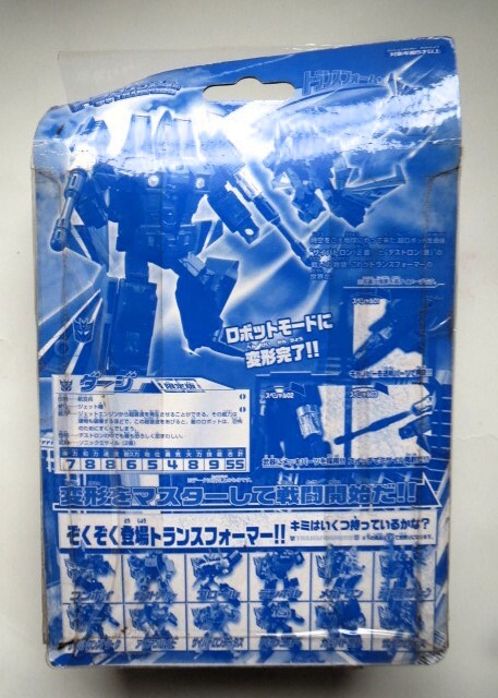 限定！ゲンテイ！トランスフォーマー ダージ 開封未使用品 TF_画像2