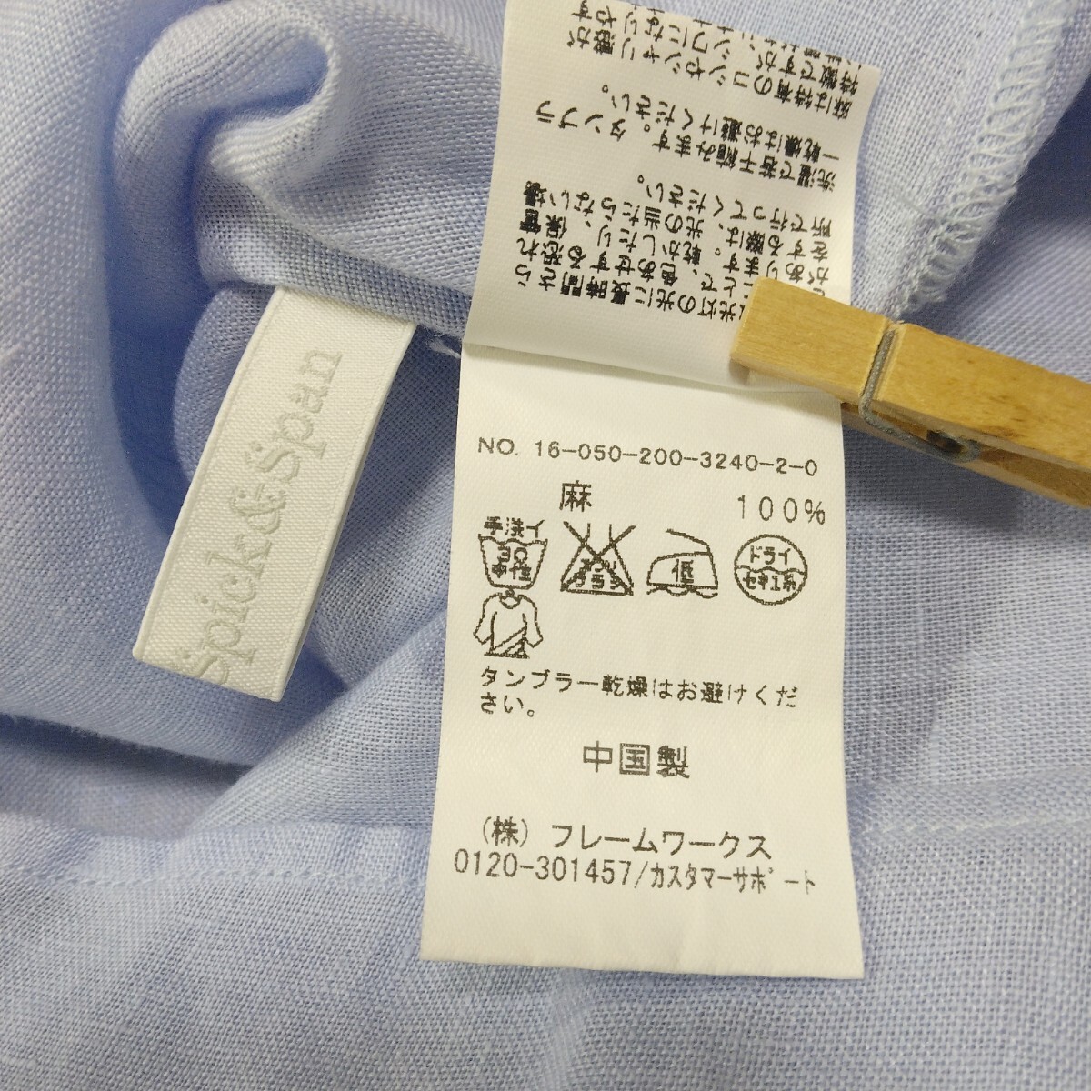 美品スピックアンドスパン　リネン長袖シャツ　麻100%カーキ麻100%ゆったりF 66 【Spick&Span】 スピック&スパン 麻100 リネン100 スキッパー