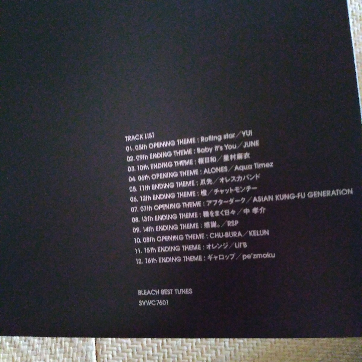 item_image_8