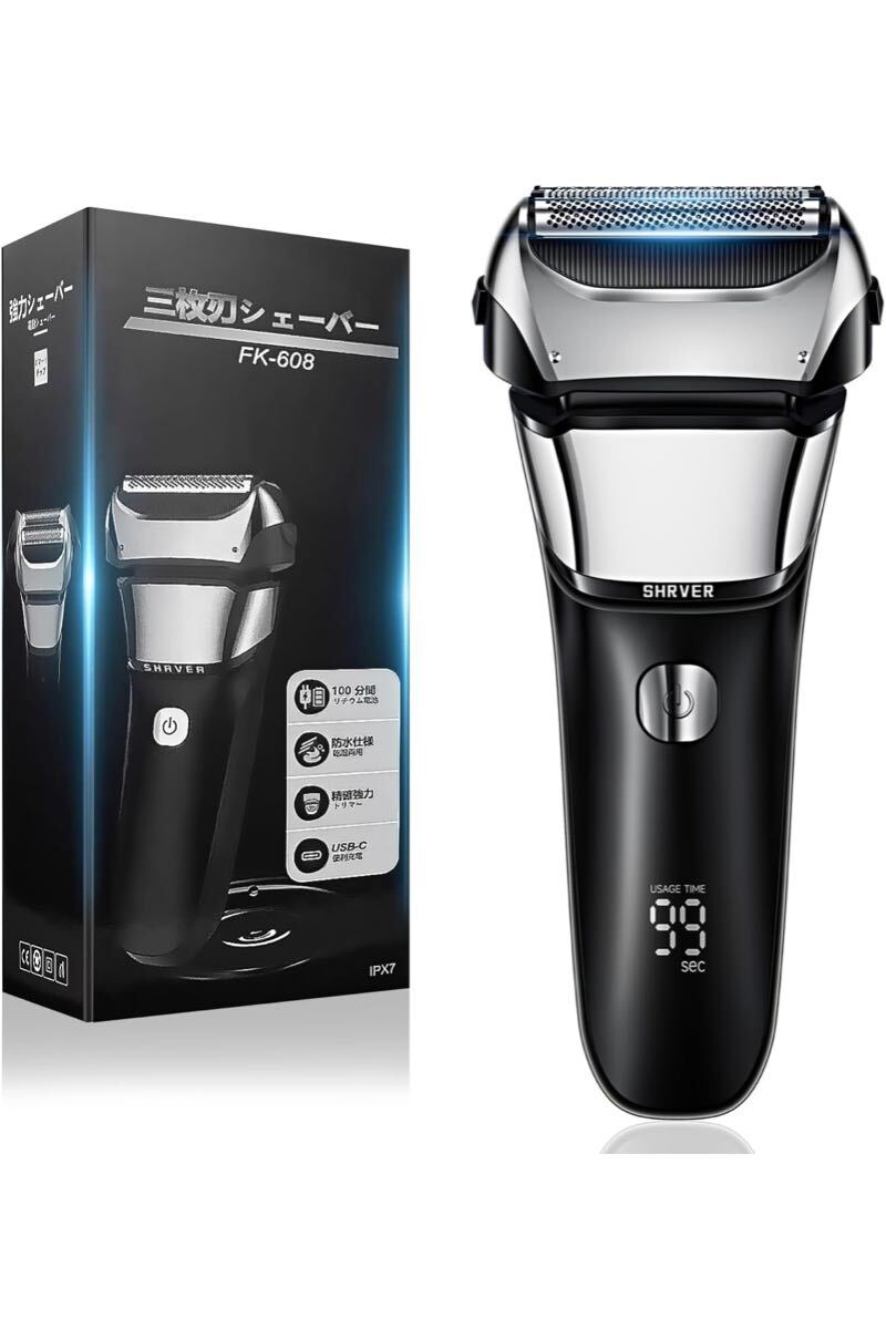 Amazon.co.jp: シェーバー メンズ 髭剃り 「新型1台3役」電動