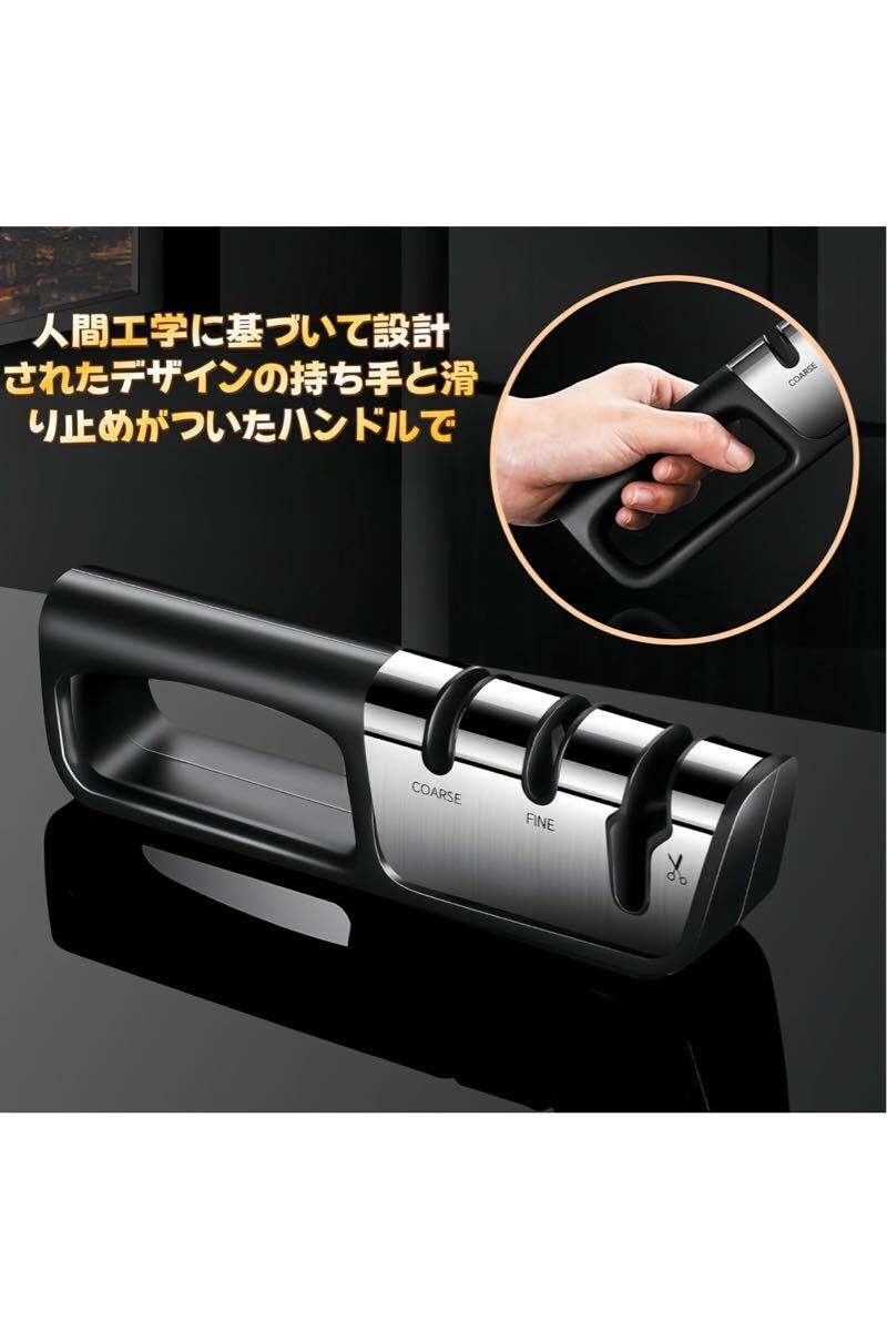 ナイフ研ぎ器 包丁研ぎ器 ナイフシャープナー 3段階 粗研ぎ/中研ぎ/仕上げ研ぎ 小型 手動(dòng) 刃物研ぎ はさみ研ぎ 軽量黒です)
