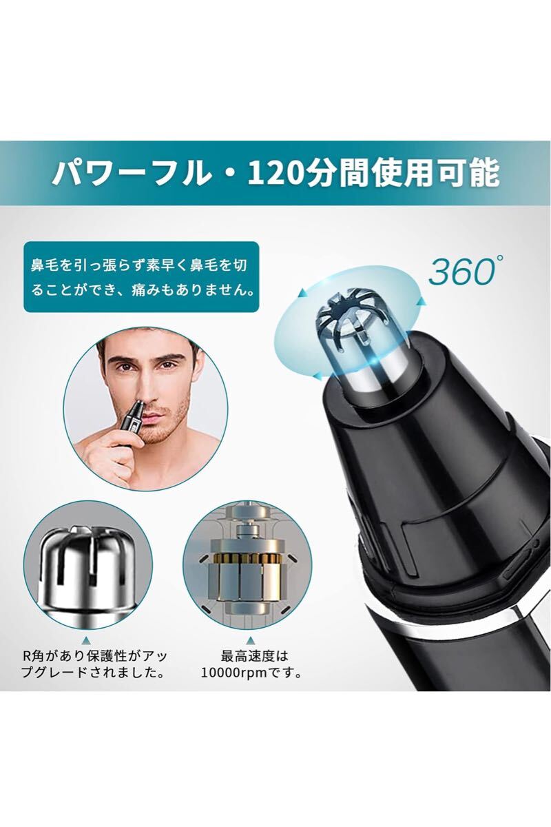 鼻毛カッター メンズ 鼻毛シェーバー トリマー 髭 散髪 エチケットカッター 1台4役 水洗い可能 Type-c充電式 
