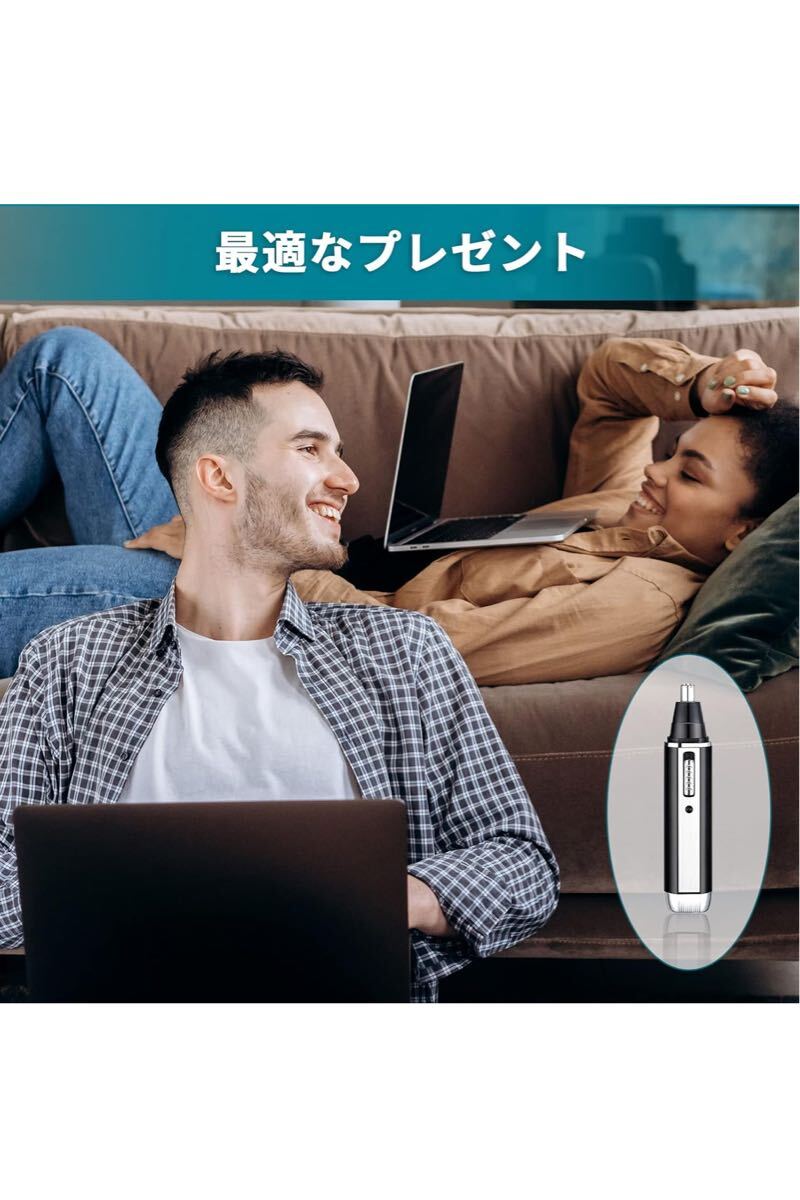 鼻毛カッター メンズ 鼻毛シェーバー トリマー 髭 散髪 エチケットカッター 1台4役 水洗い可能 Type-c充電式 