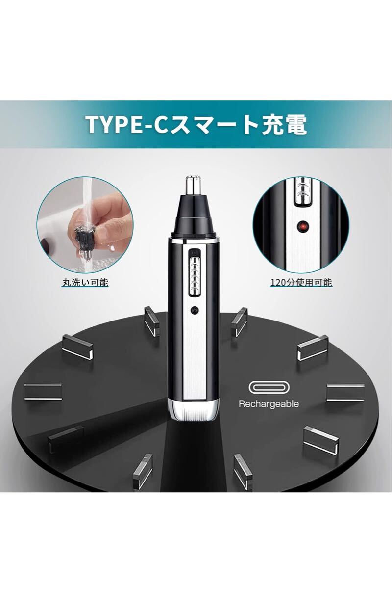 鼻毛カッター メンズ 鼻毛シェーバー トリマー 髭 散髪 エチケットカッター 1台4役 水洗い可能 Type-c充電式 