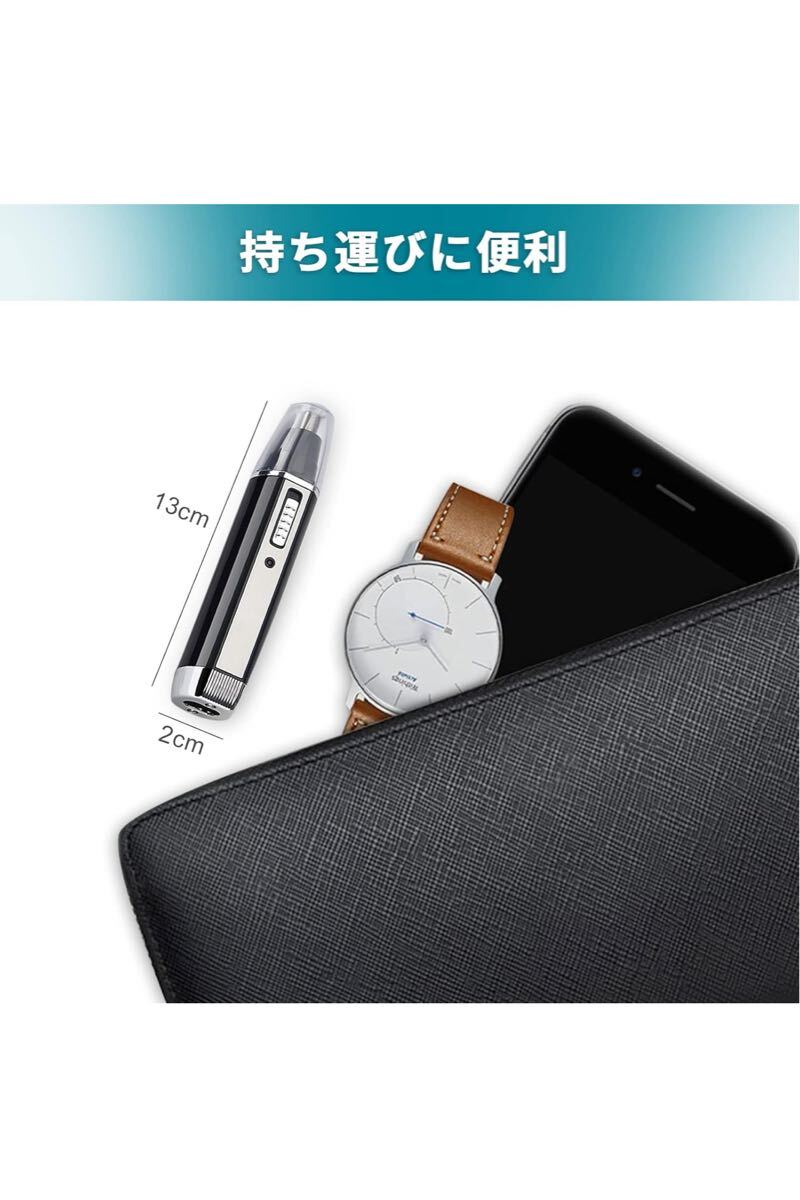 鼻毛カッター メンズ 鼻毛シェーバー トリマー 髭 散髪 エチケットカッター 1台4役 水洗い可能 Type-c充電式 