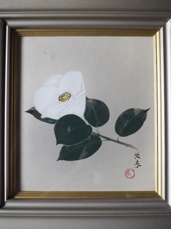 現(xiàn)代アートフレーム 現(xiàn)代蕓術(shù) 現(xiàn)代作家 「椿花」　丹羽長(zhǎng)春作　古録展 送料別 Dサイズ　中古 品番K22092