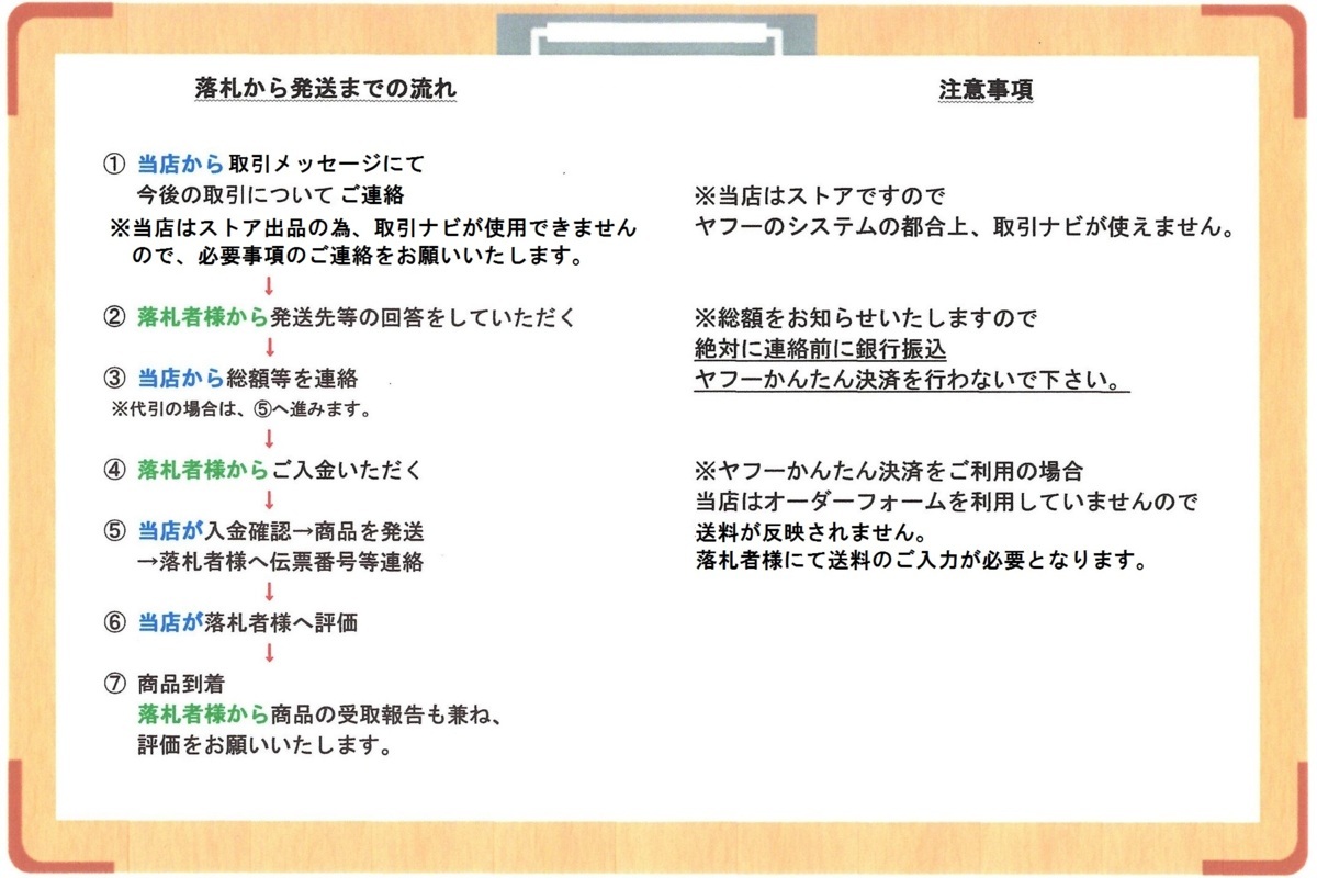 item_image_9
