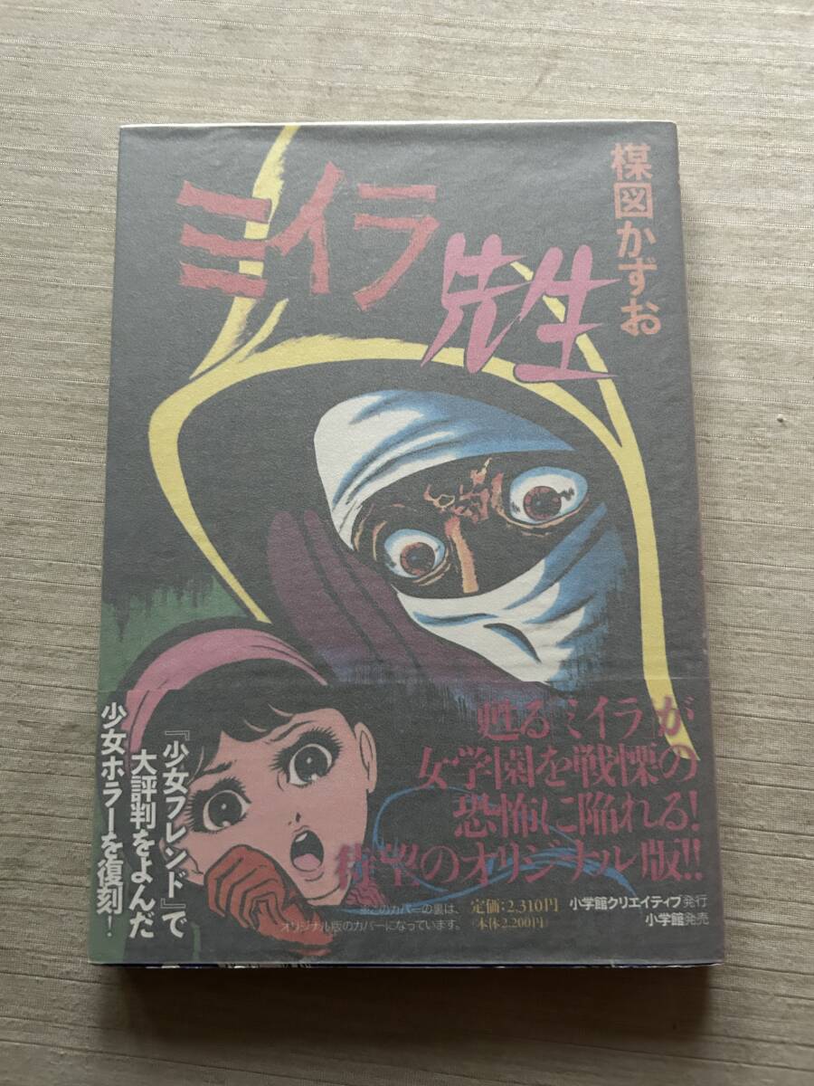 ゴルフ・基本と攻め方―やさしいコース攻略のコツ (1982年) (shin